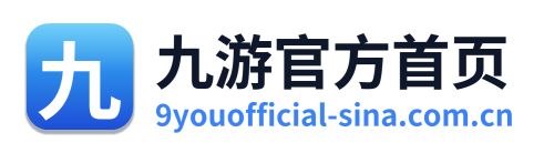 九游官方首页